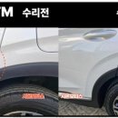 시온모터스 네이버블로그