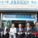 생활문화센터 이미지