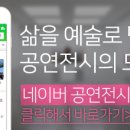 경향 아트힐 5관 이미지