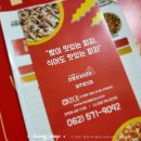선명희피자양산점 이미지