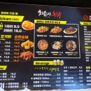 치순이통닭 네이버블로그