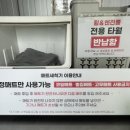 파주스테이 | 오토스테이 파주 파운틴 후기