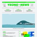 영도조선(주) 이미지