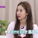 여우들의수다