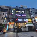 서면 마사지 더팰리스풋앤바디 서면점 릴리프 건식마사지 후기