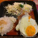 먹방함박스테이크맛집 이미지