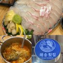 수산시장막썰어횟집 | 강원도 강릉 맛집 | 주문진 수산시장 횟집추천 해송횟집 방문 포장후기