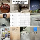 (주)가온에너지 더 힘대로 | 아미노바이탈 대신 구매해본 익스트림 액티브 에너지젤 후기