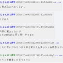 [2ch] 日 국가 친절도 최하위 "낯선 사람 돕기 꼴찌" 일본반응 이미지