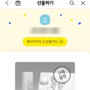 바이앤톡