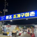 자갈마당식당 이미지