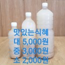 짱이네찬 이미지