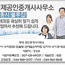 아이누리전북 이미지