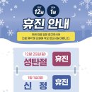 사당똑바른정형외과의원 이미지