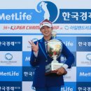 [메트라이프·한국경제 제36회 KLPGA 챔피언십 FR] 백규정, 메이저 퀸 되다! 이미지