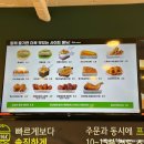 프랭크버거노량진점 이미지