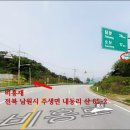 주생면경로당 이미지