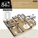 삼정브리티시용산 이미지