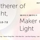 갤러리빛 이미지