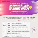 참인력엔터테인먼트