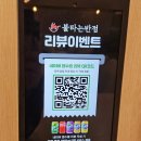 대천반점 | 대전 둔산동 중식 맛집 단체 회식 장소 추천 불타는반점 리뷰