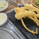 풍산인삼