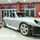 은산오토바디샵 이미지