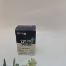골든타임375 | [청소년 우유칼슘]입 짧고 마른 중3을 위한 '아이키랩 업틴즈' 찐후기