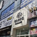 모스과자점 | 해운대 두쫀쿠추천 | 해운대장산역 모스과자점 두바이쫀득쿠키 두쫀쿠🧡 내돈내산 방문후기