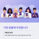 기업연합행정사사무소 이미지