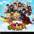 (주)스마일게이트메가포트 이미지