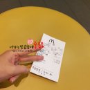 [ 맥도날드 ] 슈슈버거 솔직후기