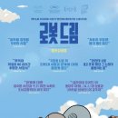 그림책과 함께하는 공감 표현 미술 이미지