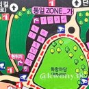 독립기념관노동조합 | 천안 독립기념관 캠핑장 구역별 총정리ㅣ대한존·독립존·통일존·만세존 어디가 제일 좋을까?