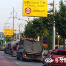 매포초 앞 충청일보