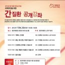 중앙대학교병원 이미지