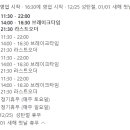 오키초밥