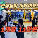 B&A 복싱클럽 | 잘 피하는 법! 성화동,분평동 다이어트복싱은&#39;HBT복싱클럽&#39;/분평동헬스/성화동헬스/분평동필라테스...