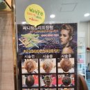 뽀글이미용실 - 북구 반룡로 23 | 뽀글이미용실