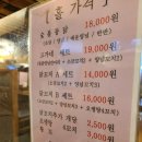 고가네숯불구이 이미지