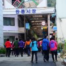 원통재래시장 이미지