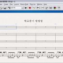 학교종이땡땡땡 이미지