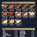 구도로통닭 영등포점 이미지