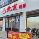 안산시청버스정류장 이미지