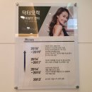 닥터모락 신도림점