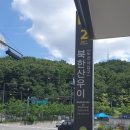 우리콩순두부 이미지