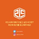 웰라학원