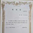 경희대태권도교육관 이미지