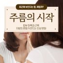 더로즈성형외과의원