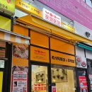 포코포코다산지금점